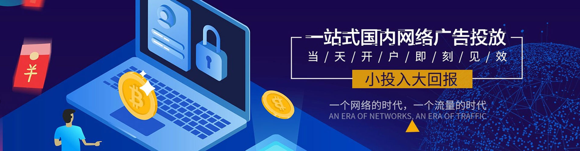 桓台sem代理