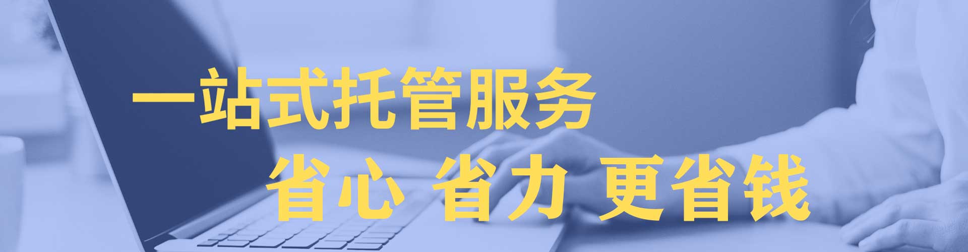 桓台推广信息流