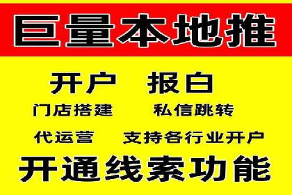 竞价推广开户多少钱？看行业巨头的策略调整
